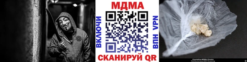 MDMA VHQ  где продают наркотики  Менделеевск 