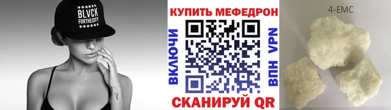 ОМГ ОМГ ТОР  купить наркотик  Менделеевск  Мефедрон VHQ 