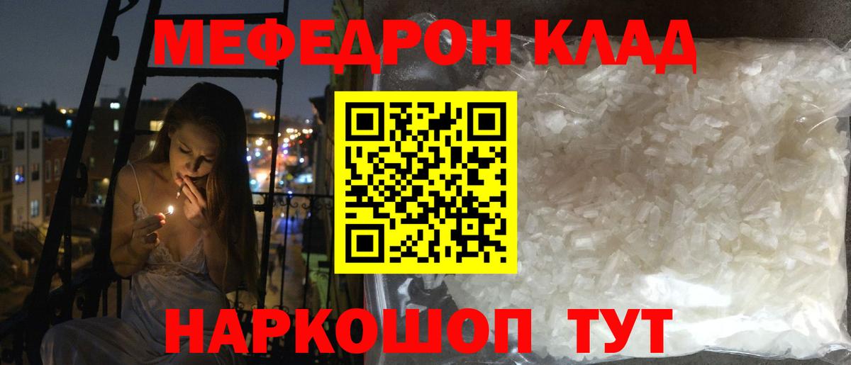 Менделеевск  МЯУ-МЯУ мяу мяу  МЯУ-МЯУ  Вход с VPN  МЕФ 