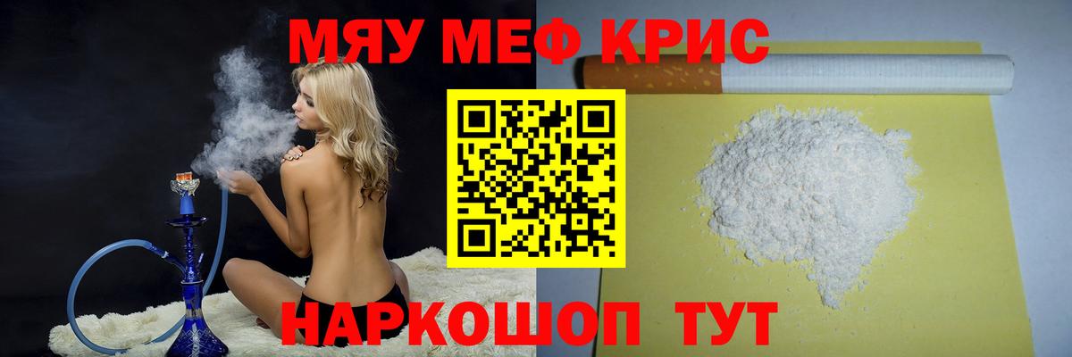 Амфетамин Менделеевск