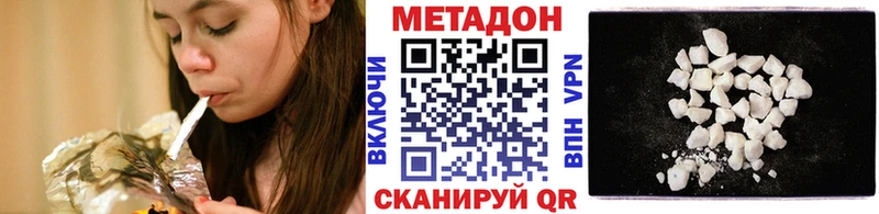 дарнет шоп  Менделеевск  Метадон methadone 