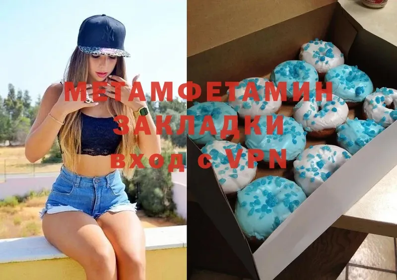 Первитин Methamphetamine  Менделеевск 