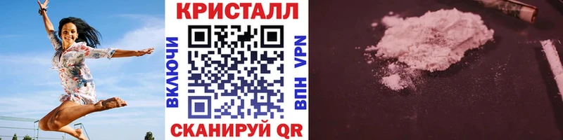 Первитин Декстрометамфетамин 99.9%  Менделеевск 