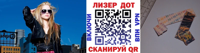 магазин  наркотиков  Менделеевск  MEGA зеркало  Марки N-bome 1,8мг 