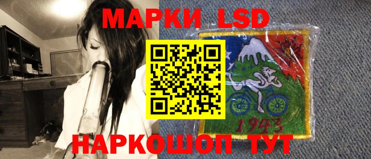 Менделеевск  Наркотические марки 1500мкг  Вход с VPN  Наркотические марки 1500мкг 