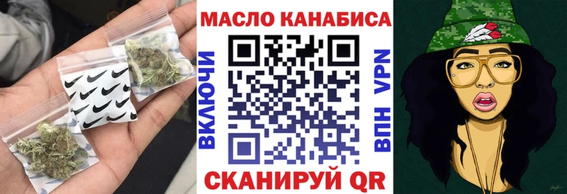 ТГК THC oil  Менделеевск 