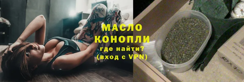 Дистиллят ТГК Wax  где купить наркотик  Менделеевск 