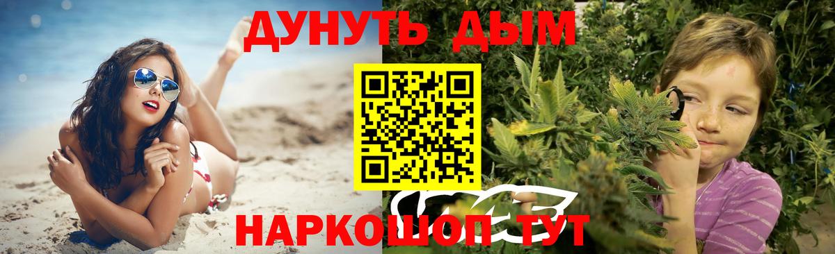 Каннабис MAZAR  Канабис White Widow  МАРИХУАНА сатива  Вход с VPN  Менделеевск  МАРИХУАНА сатива 